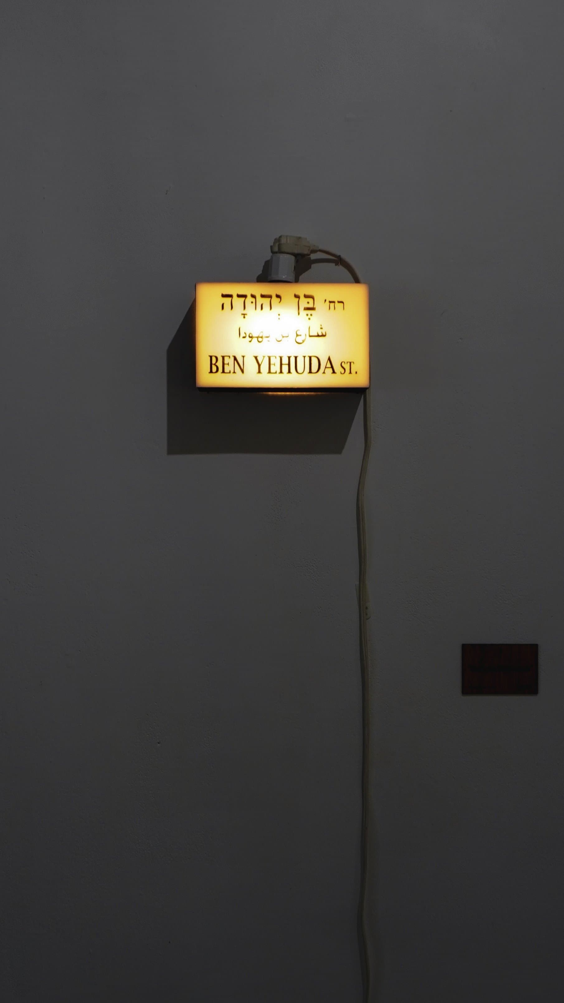 “Start the Stopwatch” - painted acrylic, wood, encasing a lightbulb