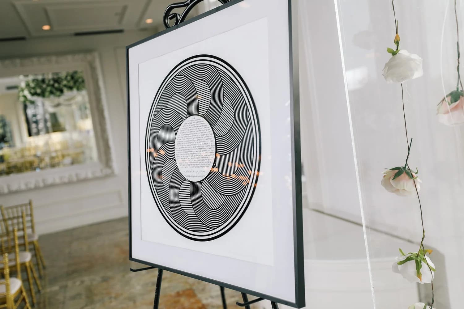 Modern Ketubah — 3