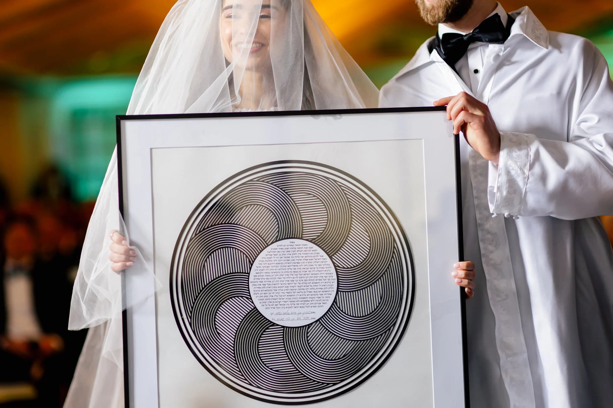 Modern Ketubah